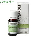 プラナロム パチュリー 10ml p-155 ※