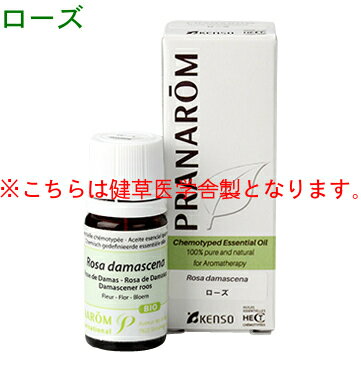 楽天エトワールライフ健草医学舎製 ローズ 5ml k-158 ※ケモタイプ精油成分分析表付 ※農薬検査済み ※安全・安心のアロマテラピー ケモタイプ 精油 エッセンシャルオイル オーガニック アロマオイル PRANAROM 健草医学舎 送料無料