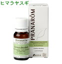 プラナロム ヒマラヤスギ 10ml p-28 ※