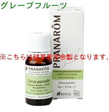 プラナロム グレープフルーツ 10ml p-