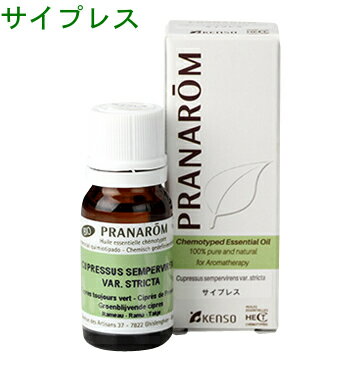 プラナロム サイプレス 10ml p-55 ※正