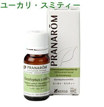 プラナロム ユーカリ・スミティー 10ml p-63 ユーカリスミティー ※成分分析表付き ※農薬検査済み エッセンシャルオイル で安全・安心のアロマテラピー ケモタイプ 無添加オーガニック アロマオイル ( PRANAROM ) ( 送料無料 ) 精油