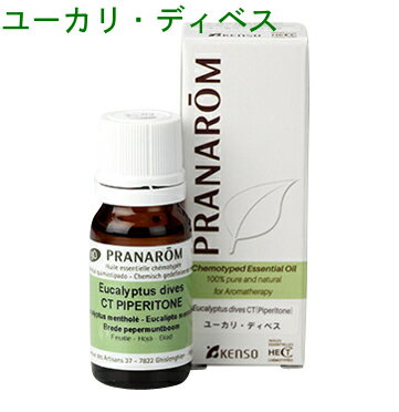 プラナロム ユーカリ ディベス 10ml p