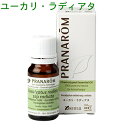 プラナロム ユーカリ ラディアタ 10ml p-70 ユーカリラディアタ ※正規品 ※ケモタイプ精油成分分析表付 ※農薬検査済み ※安全・安心のアロマテラピー ケモタイプ 精油 エッセンシャルオイル オーガニック アロマオイル PRANAROM 健草医学舎 送料無料