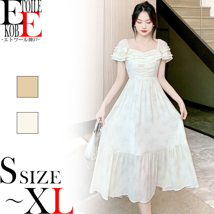 ワンピース 半袖 ロング ロング丈 大人 上品 きれいめ 清楚 おしゃれ フレア 切り替え セクシー ワンピ 結婚式 パーティー キャバ スナック ラウンジ クラブ ドレス ロングドレス ロングワンピ 20代 30代 40代 韓国 ファッション レディース 大人スタイル ベージュ 春 夏