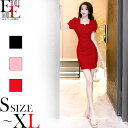 ワンピース ショート丈 ミニ 半袖 袖あり 細見え タイトミニ スレンダー セクシー ワンピ セクシーワンピース 大人 上品 おしゃれ エレガント キャバ スナ...