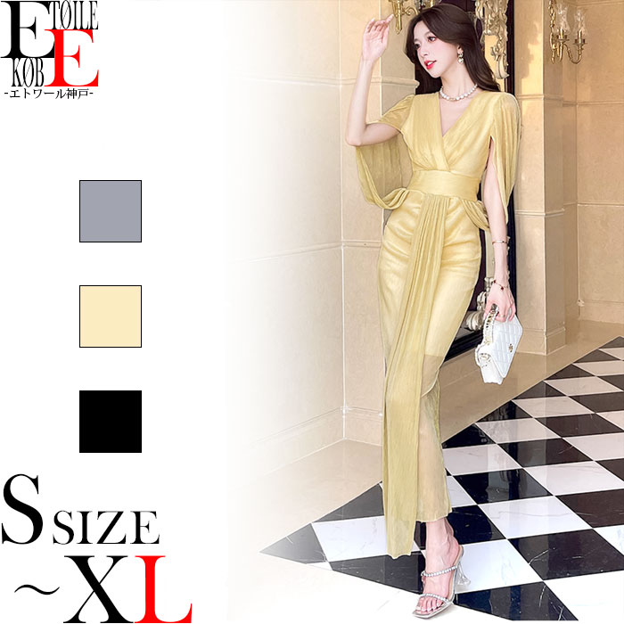高級シルクスリップ インナー 7,800円 | 【公式】Silk de Night