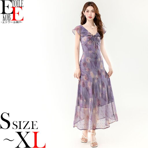 【期間限定 全品30%OFF】ロングワンピース 半袖 袖あり 体型カバー フレア 大人 上品 清楚 エレガント 大人かわいい リゾート ドレス風 カジュアル 大人カジュアル お呼ばれ デート 韓国風 きれいめコーデ おしゃれワンピ 夏ワンピース 20代 30代 40代 紫 春夏 人気 夏服 【期間限定 全品30%OFF】ロングワンピース 半袖 袖あり 体型カバー フレア 大人 上品 清楚 エレガント 大人かわいい リゾート ドレス風 カジュアル 大人カジュアル お呼ばれ デート 韓国風 きれいめコーデ おしゃれワンピ 夏ワンピース 20代 30代 40代 紫 春夏 人気 夏服