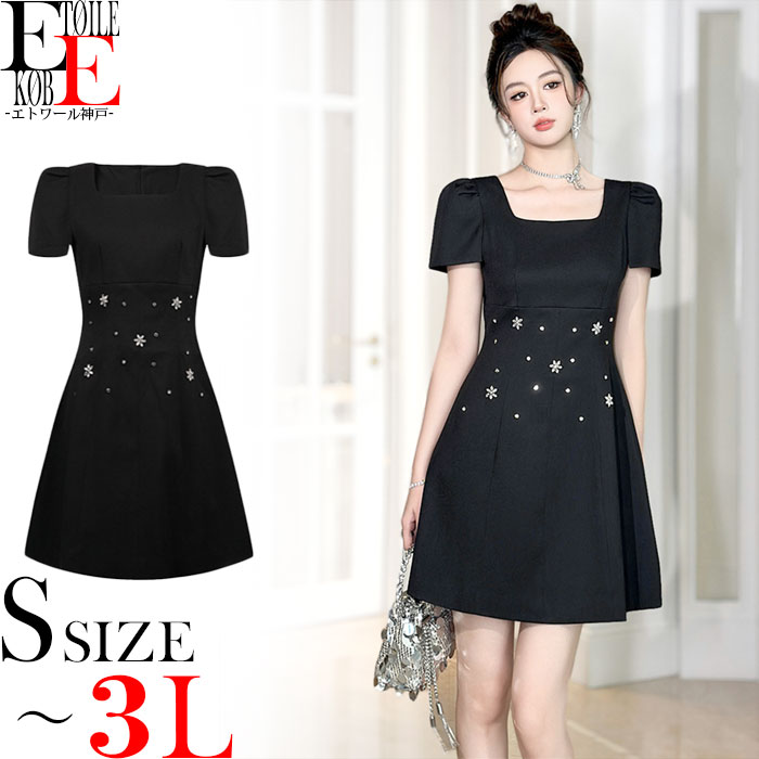 ワンピース半袖結婚式お呼ばれショー...