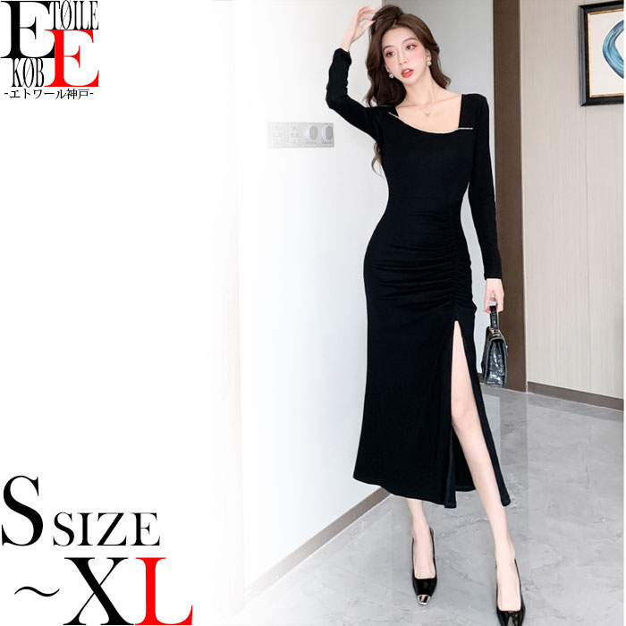 ワンピース 長袖 袖あり ロング丈 スレンダーライン ワンピ 胸開き 胸元 セクシー セクシーワンピース 大人 上品 きれいめ おしゃれ ロングワンピース エレガント パーティー キャバ スナック ラウンジ ロングドレス 黒 ブラック 20代 30代 40代 韓国 レディース 服 秋 夏