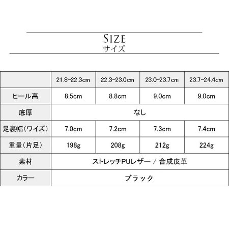 9cmハイヒール仕立てポインテッドトゥ上品パンプス/黒