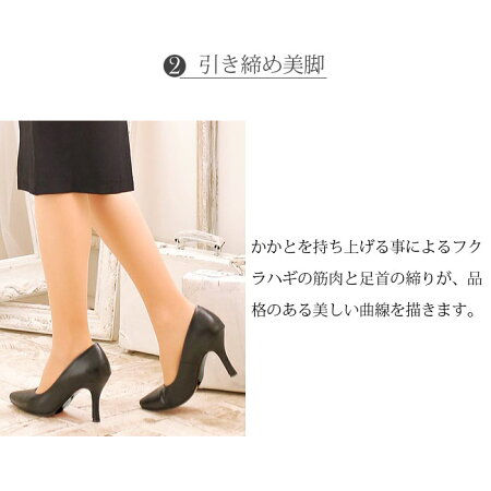 パンプス結婚式痛くない脱げない歩きやすい冠婚葬祭おしゃれハイヒールポインテッドトゥポインテッドピンヒール小さいサイズ二次会パーティー披露宴フォーマル入学式卒業式入園式卒園式黒レディースブラックブラックフォーマルスムースビジネス