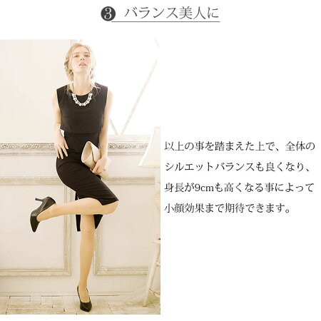 パンプス結婚式痛くない脱げない歩きやすい冠婚葬祭おしゃれハイヒールポインテッドトゥポインテッドピンヒール小さいサイズ二次会パーティー披露宴フォーマル入学式卒業式入園式卒園式黒レディースブラックブラックフォーマルスムースビジネス