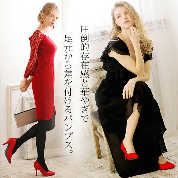 【22cm-25cm】9cm ハイヒール 9センチ パンプス 赤 ピンヒール レッド 結婚式 痛くない 脱げない 歩きやすい 冠婚葬祭 おしゃれ ポインテッドトゥ ポインテッド 小さいサイズ 大きいサイズ パーティー 演奏会 コスプレ ヒール レディース スムース 3L テレワーク映え