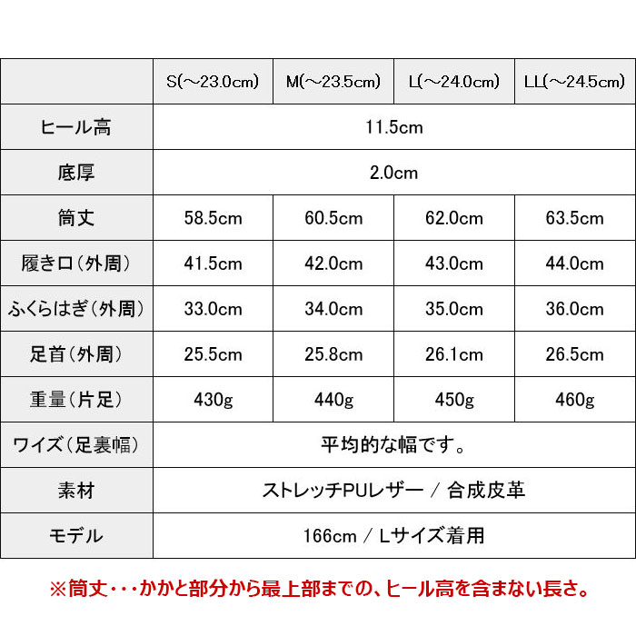 【あす楽/即日発送/在庫あり】サイハイブーツ 白 ストレッチ 厚底 美脚 ニーハイブーツ ロングブーツ ロング ブーツ ヒール 疲れない 歩きやすい 痛くない ハイヒール ピンヒール セクシー レディース シューズ 靴 おしゃれ ポールダンス コスプレ スムース ホワイト 春 夏