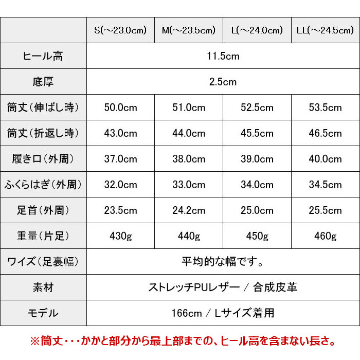 【あす楽/即日発送/在庫あり】ニーハイブーツ レディース 美脚 大きいサイズ ストレッチ 厚底 ロングブーツ ロング ブーツ ヒール ハイヒール ピンヒール 疲れない 痛くない 歩きやすい 靴 おしゃれ 折り返し コスプレ XL LL スムース 黒 ブラック 赤 レッドソール 春 夏