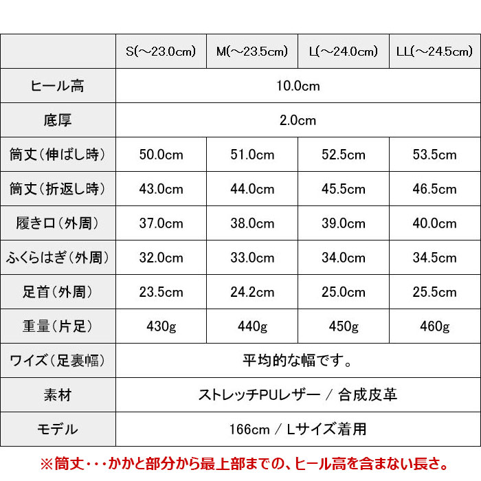 【あす楽/即日発送/在庫あり】ニーハイブーツ レディース 美脚 大きいサイズ ストレッチ 厚底 ロングブーツ ロング ブーツ ヒール ハイヒール ピンヒール 疲れない 痛くない 歩きやすい 靴 おしゃれ 大人スタイル 折り返し XL LL スムース 黒 ブラック 赤 レッドヒール 春 夏