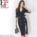【期間限定 全品30%OFF】【在庫限りで終了/即日発送】ワンピース 夏服 セクシー タイト ワンピ 五分袖 5分袖 ミディ丈 膝丈 ひざ タイトワンピ タイトワンピース 成人式ドレス 結婚式 二次会 お呼ばれ 成人式 大人 きれいめカジュアル セクシーワンピ セクシーワンピース