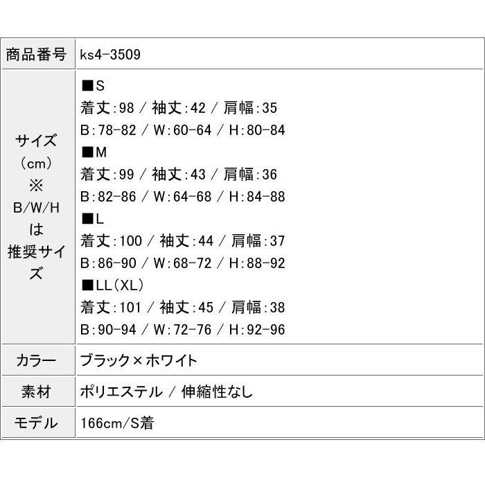 ワンピース 大きいサイズ タイト セクシー ワンピ 七分袖 膝丈 ひざ丈 大人 スタイル 上品 清楚 おしゃれ 大人可愛い きれいめ シースルー 結婚式 着痩せ キャバ ドレス スナック 色気 30代 40代 韓国服 韓国 レディース 服 服装 黒 ブラック 秋ワンピース 秋冬物 秋服 冬服