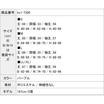 ワンピース タイト セクシー ワンピ 結婚式 二次会 長袖 袖あり 膝丈 ひざ丈 パーティー ドレス 大人スタイル 大人 上品 セクシーワンピース 細見え 細く 見える エレガント 色気 30代 ドレス 韓国 服 タイトワンピース レディース おしゃれ きれいめ 紫 パープル 秋冬 冬服