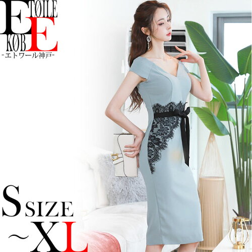 ワンピース タイト タイトワンピース おしゃれ エレガント セクシー セクシーワンピース レース 刺繍 ハイウエスト ひざ丈 膝丈 半袖 結婚式 パーティー キャバ ドレス スナック キャバワンピ 綺麗 大人 スタイル 細く見える 着痩せ 着やせ 色気 韓国 服 青 春夏 春服 夏服 ワンピース タイト タイトワンピース おしゃれ エレガント セクシー セクシーワンピース レース 刺繍 ハイウエスト ひざ丈 膝丈 半袖 結婚式 パーティー キャバ ドレス スナック キャバワンピ 綺麗 大人 スタイル 細く見える 着痩せ 着やせ 色気 韓国 服 青 春夏 春服 夏服