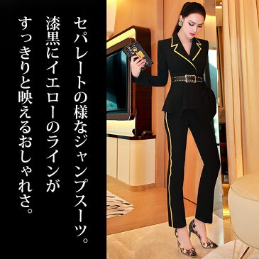 オールインワン サロペット ジャンプスーツ パンツ 長袖 大人 スタイル 上品 色気 セクシー タイト ロング パンツドレス クラブ スナック 胸元 おしゃれ きれいめ 40代 ステージ 衣装 韓国服 韓国 ファッション レディース 服 服装 黒 ブラック 秋 冬 秋冬 秋冬物 秋服 夏服