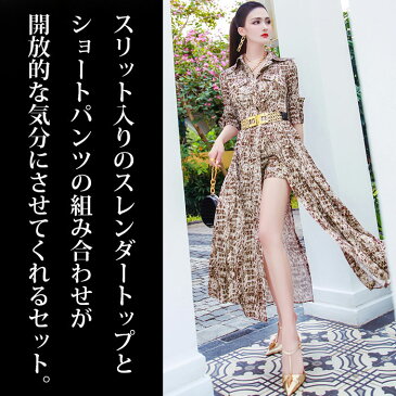 セットアップ きれいめ 五分袖 カーディガン アンサンブル フレア スリット おしゃれ エレガント セクシー セクシーワンピース セクシーワンピ ロング マキシ 色気 ドレス 30代 40代 衣装 舞台 韓国ドレス 韓国服 韓国 レディース 服 服装 秋 冬 秋冬 秋冬物 秋服 夏服