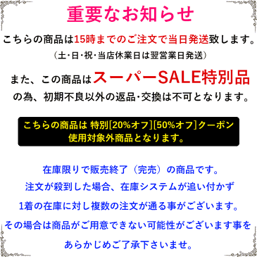 ワンピース カジュアル 大きめ 量産型 お嬢様 ワンピ セクシーワンピ 細見え 長袖 袖あり 色気 30代 きれいめ ショート ミニ 衣装 大人カジュアル かわいい 胸開き ディナー おでかけ デート 食事 韓国 ファッション おしゃれ 服 レディース 大人 上品 細見せ 白 秋冬 冬服