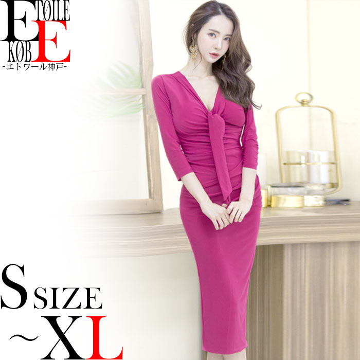 ワンピース 膝丈 ひざ丈 七分袖 7分袖 袖あり ワンピ ドレス おしゃれ きれいめ タイト セクシー セクシーワンピース タイトワンピース タイトワンピ タイトドレス パーティー スナック キャバ ラウンジ 20代 30代 40代 お水 色気 赤 ワインレッド 韓国 レディース 服 秋冬