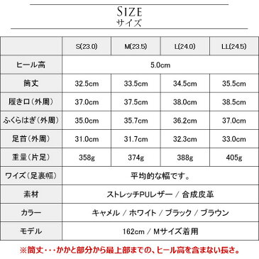 ウエスタンブーツ レディース ロングブーツ 太ヒール ウエスタン カジュアル 大人 ロング ブーツ 低ヒール ローヒール ウェスタン ヴィンテージ ビンテージ ステッチ ウェスタンブーツ 女性 美脚 ミドル丈 ポインテッドトゥ 白 ホワイト キャメル 黒 ブラック 茶色 ブラウン