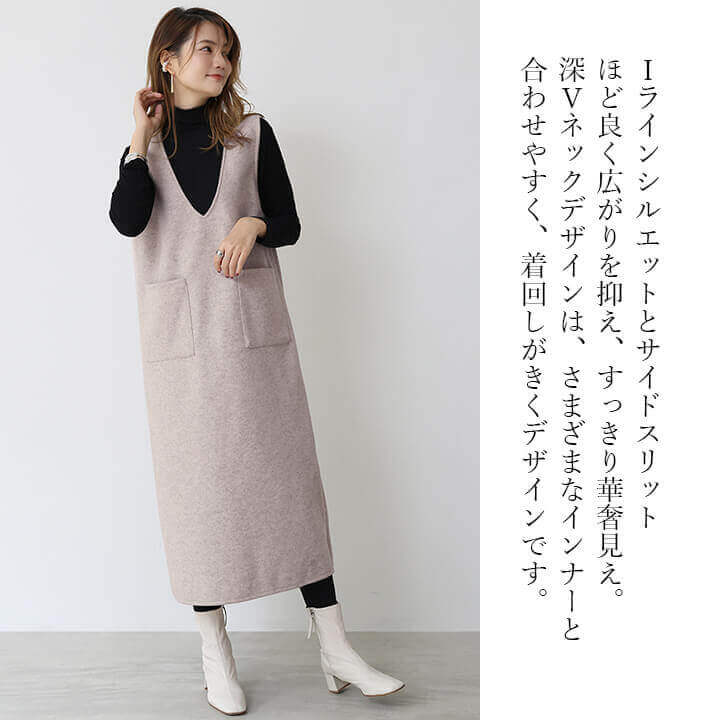 【赤字覚悟】ミディ丈 ロング丈 流行 深Vネック ワンピース レディース 可愛い カジュアル きれいめ シンプル 大人可愛い 秋 冬 ゆったり 無地 ポケット付き サイドスリット M L XL etokyo-10000094 etokyo サンプル画像2