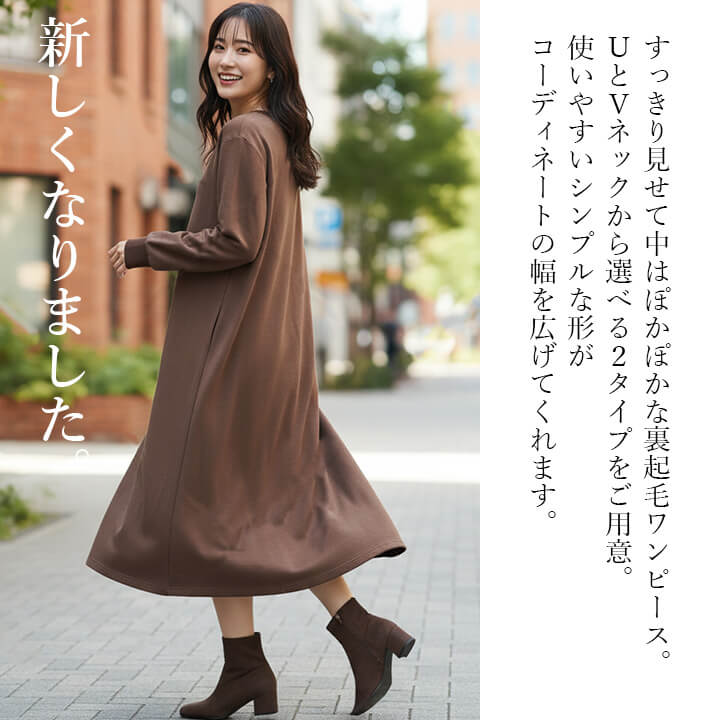 裏起毛 ワンピ 裏起毛 ミモレ丈 ゆるワンピ 長袖 オーバーサイズ ビッグT シンプル 無地 秋冬 ワンピース あったか 抜け感 こなれ感 トレンド 細見え 二の腕カバー 大きいサイズ ワンピ 裏起毛 - Image 2
