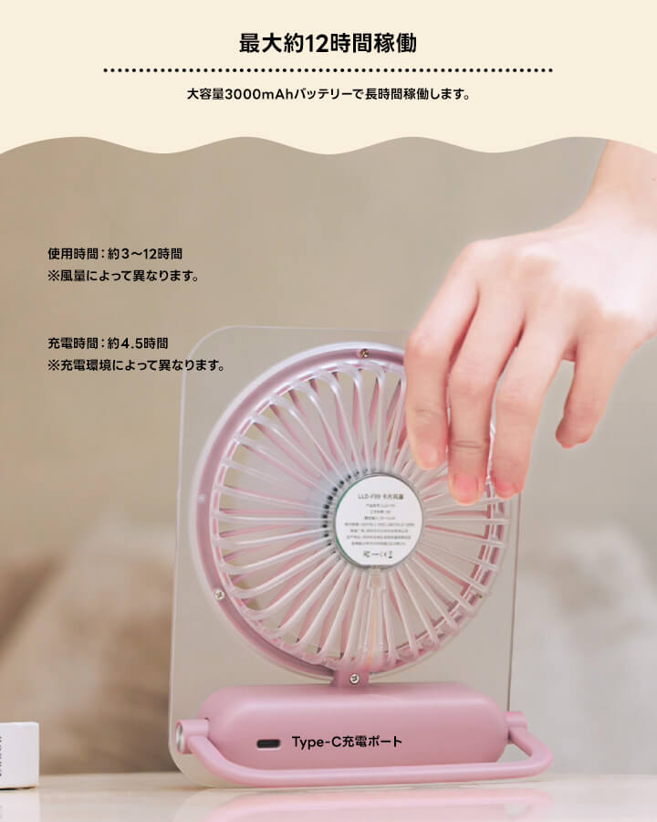 卓上扇風機 吊り下げ扇風機 大容量バッテリー 折り畳み可能 ハンディファン 携帯扇...