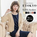 【赤字覚悟】4/4-4/19限定7960⇒3980円結婚式 ボレロ ドレス パーティー ボレロ パーティボレロ フォーマルボレロ 長袖 ボレロ ボレロ 結婚式 ジャケット パーティボレロ 大きいサイズ【S M L XL 2XL ブラック ベージュ】