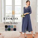 【赤字覚悟】3/24-4/3限定9960⇒4980円パーティードレス ロング 結婚式 ワンピース ドレス 結婚式 披露宴 呼ばれ ドレス 結婚式同窓会 発表会 謝恩会 卒業式 入学式 パーティー 女子会 Party【S M L XL 2XL 3色】