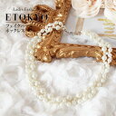【赤字覚悟】ネックレス フェイクパール 2連パール アクセ アクセサリー accessory ウェディング 結婚式 パーティー 結婚式 お水 キャバ嬢 成人式 ドレスアップ カジュアル ホワイト 白 パールホワイト