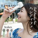 ハンディファン 冷却プレート 携帯扇風機 瞬間冷却 カラビナ スタンド 扇風機 ハンディ 使いやすい 小型扇風機 夏 充電式 かんたん 快適 卓上 吊り下げ 便利 type-c充電 コンパクト 持ち運び 手持ち 冷たい ひんやり ハンズフリー おしゃれ 長持ち ミニ扇風機 小型 fk55