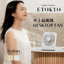 卓上扇風機 吊り下げ扇風機 静音 35db 折り畳み可能 ハンディファン 携帯扇風機 扇風機 ハンディ 使いやすい 小型扇風機 滑り止め 夏 充電式 かんたん 快適 卓上 吊り下げ 便利 type-c充電 コンパクト 持ち運び 手持ち ハンズフリー おしゃれ 長持ち ミニ扇風機 fu28