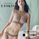 【赤字覚悟】5/21-5/31限定インナー レディース ブラ ショーツ 下着 セット 下着セット ブラジャー 大きいサイズ ノンワイヤー 小胸 上下セット すっきり フリーサイズ A B C 32 34 36 38 ブラック 黒 クリーム 白 ラベンダー 紫 モカベージュ 肌色 オリーブブラウン 茶色 緑(4)