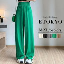 【赤字覚悟】5/01-5/15限定2760⇒1380円プリーツパンツ セミワイド パンツ プリーツ ゆったり ゆったりシルエット 万能 万能アイテム 上品 脚長...