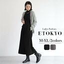 【赤字覚悟】5/01-5/15限定パンツ ボトムス カジュアル ズボン ワイドパンツ ワイドシルエット ゆったり シンプル レディース 女性 クロップド丈 クロ...