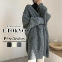 【赤字覚悟】6/20-6/30限定ロングニットカーディガン 冬 ロングニット カーディガン あたたかい 秋冬 秋 厚手 レディース きれいめ おしゃれ 可愛い ...