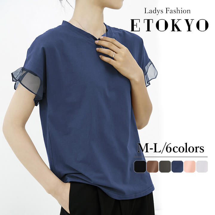 ���ֻ��и��T����� ��100% ��ǥ����� Ⱦµ �����奢�� �ȥåץ� ���塼�� �ե�� �ݼ� ���롼�ͥå� �礭�� ���륨�å� ��ä��� �������� �ڤ䤫 ...