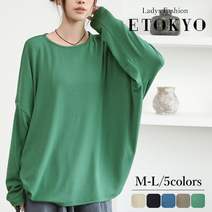 ���ֻ��и�ۥ���T����� ����T ��ǥ����� ����ץ� Ĺµ �����奢�� ����� ���󥰾� ���餻 �ηϥ��С� �礭�� �礭�������� ���륨�å� ��ä��� ��...