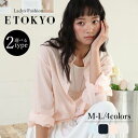 シアーシャツ オーバーサイズ レディース トップス 夏 春 女性 ゆったり 2の腕カバー カジュアル 快適 透け感 大人 ふんわり 上品 シンプル 秋 涼しい ...