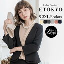 【赤字覚悟】5/01-5/15限定7960⇒3980円結婚式 ボレロ ドレス パーティー ボレロ パーティボレロ フォーマルボレロ 長袖 ボレロ ボレロ 結婚式 ジャケット パーティボレロ 大きいサイズ【S M L XL 2XL ブラック ベージュ】