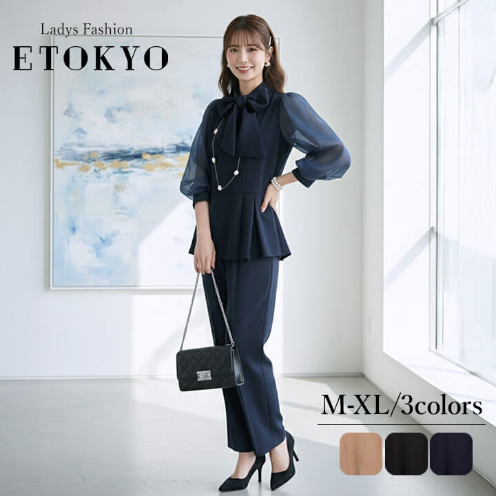 パンツドレス レディース ドレス パンツスーツ セットアップ 長袖 結婚式 謝恩会 発表会 かっこいい きれいめ 大人 ママ フォーマル シーン オールシーズン パーティードレス ドレス 大きいサイズ エレガント 上品 式典 20代 30代 40代 50代 M L XL 9号 11号 13号 spyj188636