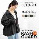 【早割半額】6/20-6/30レディース ラッシュガード ラッシュパーカー 涼しい フリル ギャザー 紫外線対策 夏 春 UVカット 日焼け対策 可愛い パーカ...
