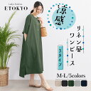 マキシワンピース ビッグT ロングT 大人カジュアル ヌケ感 ワンピース マキシ丈ワンピ Tシャツ ロング 無地 シンプル Tee ボタン クルーネック キーネ...