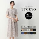 【赤字覚悟】12/04-12/19限定3980⇒1990円花柄 ワンピース 花柄ワンピース 柄ワンピース シンプル シンプルデザイン 上品 大人可愛い ロングワンピース 半袖 長袖 レディース 無地 フラワーミモレ丈 ロング丈 きれいめワンピース